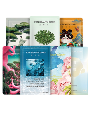 FANBEAUTYDIARY美肌面膜套装
