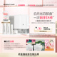 FAN DIARY白月光水乳精华礼盒美白淡斑护肤品 BEAUTY