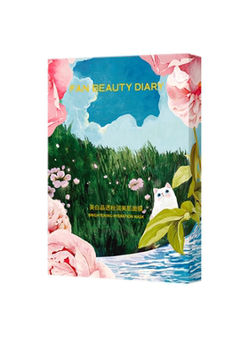 FAN BEAUTY DIARY 芍药美白面膜z