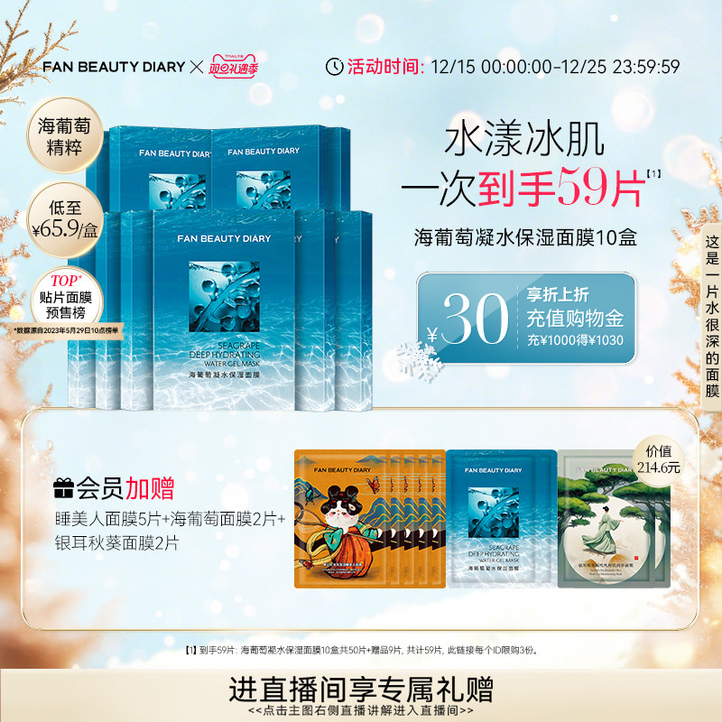 2.湊単品加车1件 - 线报酷