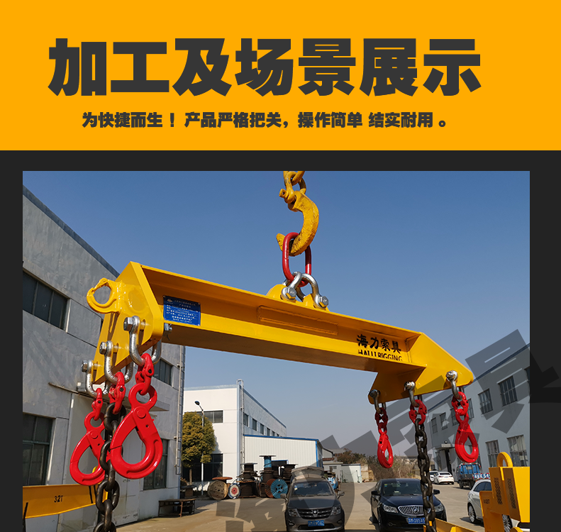 定制起重吊梁吊具 横梁吊具 平衡吊梁 起重吊梁起重平衡梁