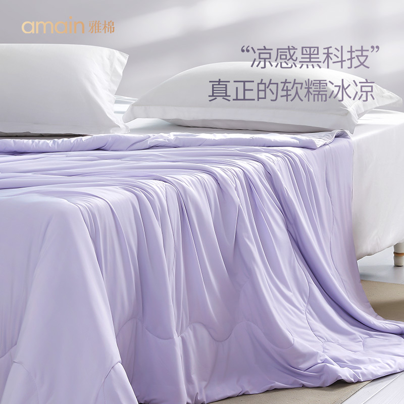 雅棉家纺夏凉被可机洗两面空调被