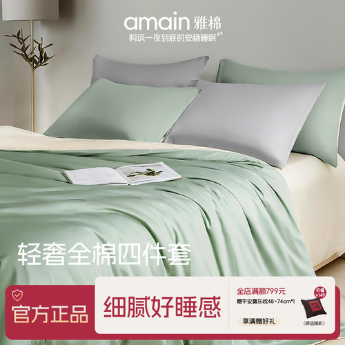 五星级酒店专用100棉AB面纯棉