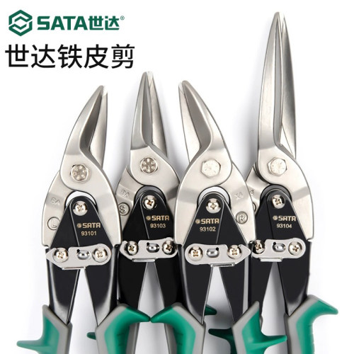 世达铁皮剪刀工业剪强力