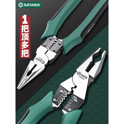 世达多功能万用钢丝钳