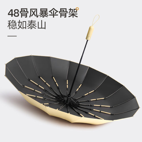 卧室放脱下的衣服凳子48骨全自动折叠雨伞大量遮阳防晒女大号男