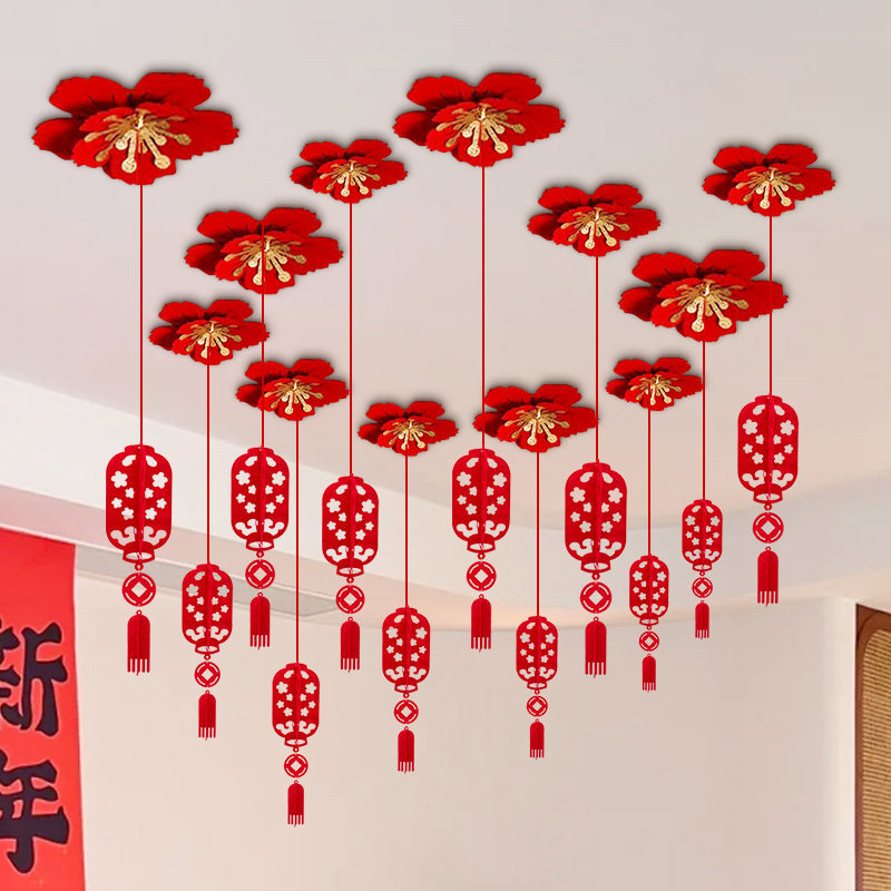 新年2025春节挂饰装饰过年氛围布置挂件马年家里客厅2026年味新年,节庆用品/礼品,文化创意文具,淘宝优惠券,粉丝福利购,淘宝优惠卷