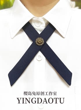 樱岛兔窄版JK制服领花蝴蝶结领结