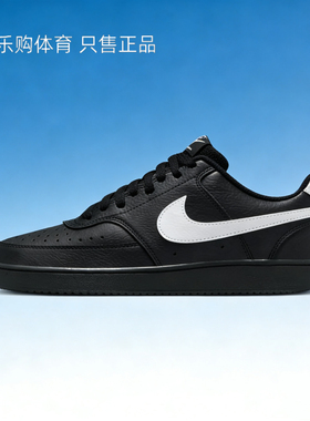 耐克男鞋Nike Court Vision 1经典黑白色低帮休闲板鞋 FZ0630-010