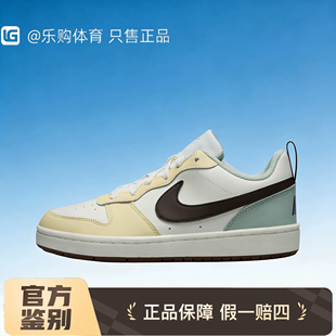 Nike Court Borough Low 浅黄白耐克女鞋低帮休闲板鞋 HV1804-121