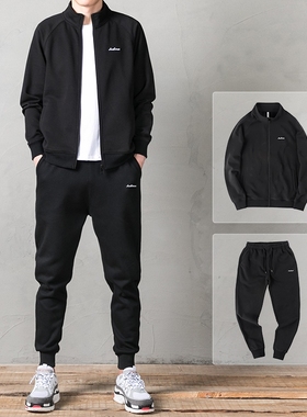 卫衣套装男士春秋季潮流百搭立领开衫拉链外套搭配帅气运动休闲装