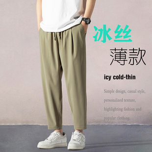 冰丝休闲裤 薄款 子直筒宽松垂感西装 裤 九分裤 速干小脚运动裤 男夏季