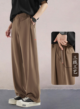 三本针休闲西裤男士2025新款秋冬季长裤男棕色垂感宽松直筒西装裤