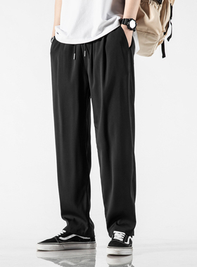 直筒裤男休闲裤春夏季新款垂感西裤潮流百搭黑色阔腿拖地长裤子