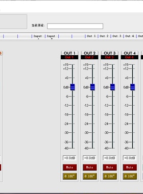 Audio é-Track效果器调试软件DP240 DP260 DP480软件DP240II处理