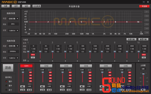 魔立方汽车数字功放调音软件 dsp6v6 dsp1212 dsp8v5 dsp12x