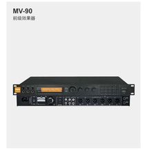 BBS MV30/90效果器调试软件KTV前级电脑调试工具DSP数字处理器