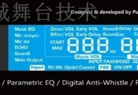 A9效果器puresound EFF900效果器调试软件 EX8卡拉OK调试工具