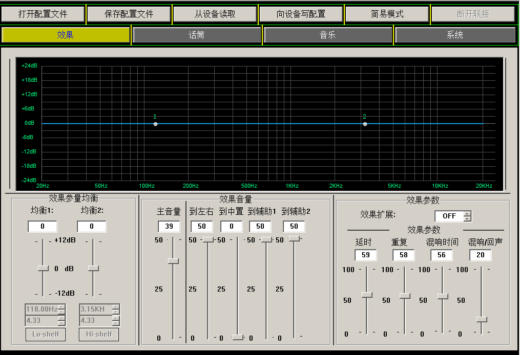 3G audio DCM系列调试软件 DCM-28E DCM-1X2X机型kmix系列效果器
