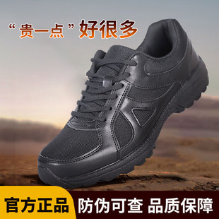 正品3544作训鞋男黑色超轻跑鞋夏季网款透气训练鞋消防胶鞋解放鞋