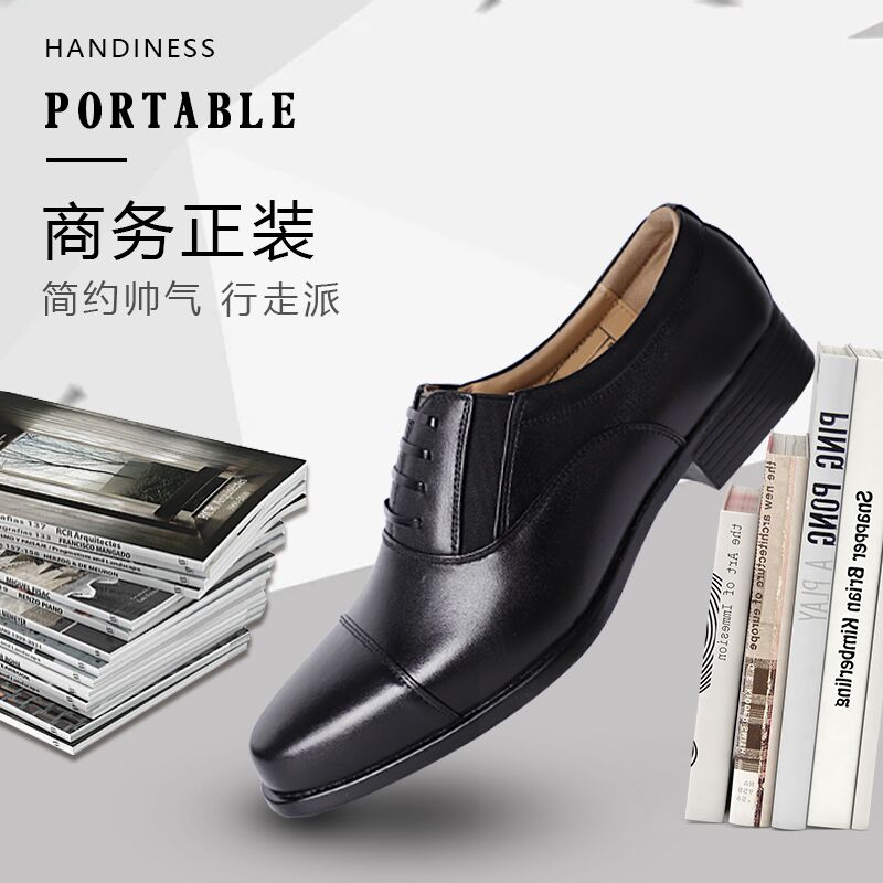 正品真皮三接头皮鞋制式正装皮鞋