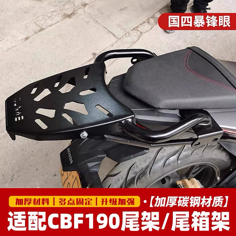 加强加厚高碳钢尾箱架货架专用