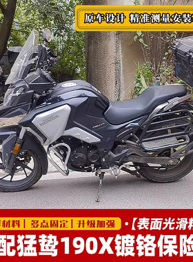适用于本田摩托车猛鸷190X保险杠 WH175-A-2A改装防摔保护杠配件