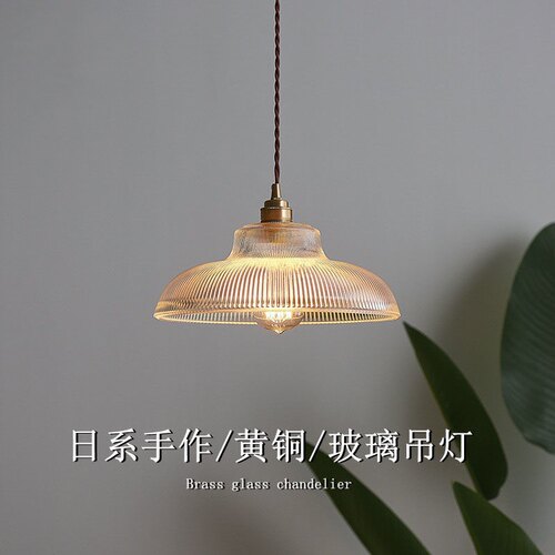 北欧黄铜玻璃简约现代vintage饭厅餐桌吊灯日式复古餐厅吧台吊灯