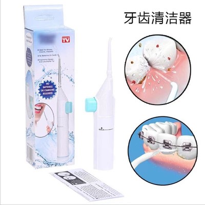 冲牙器手动便携式正畸水牙线洗牙