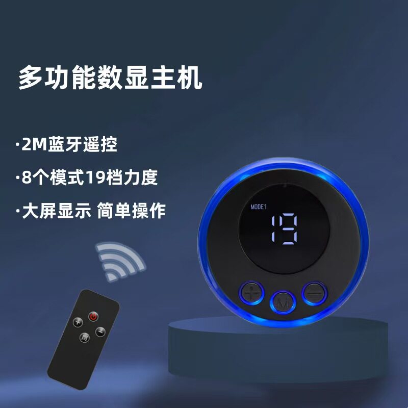 智能EMS主机脉冲足部按摩垫足疗机按摩仪USB充电便携式遥控按摩器