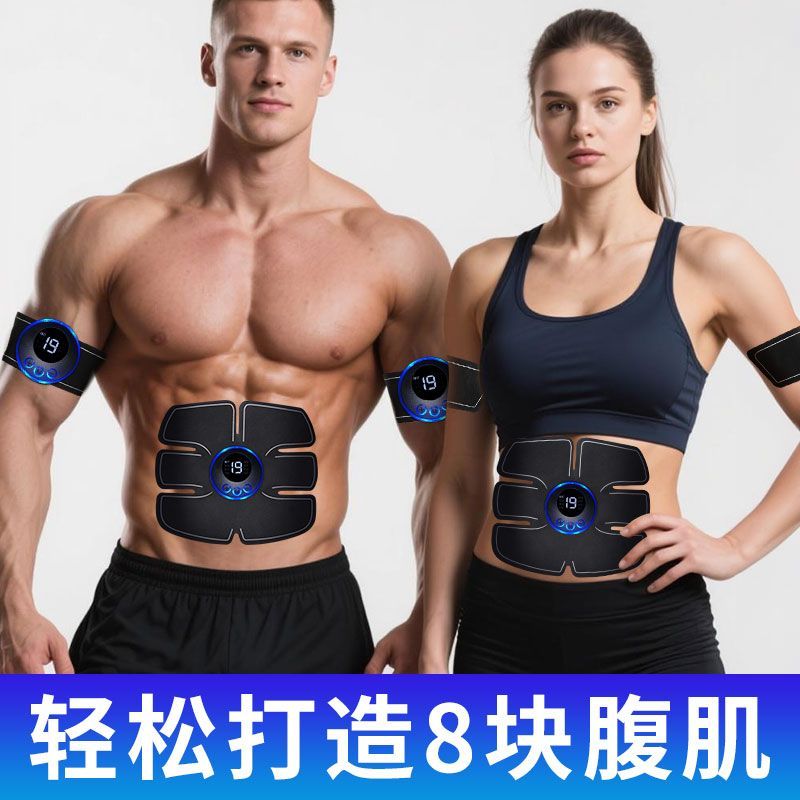 减肥器材男女甩脂机瘦肚子减肚腩健身仪懒人收腹机练腹肌速成神器