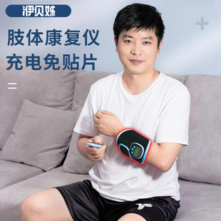 手脚偏瘫康复训练器材脑出血中风肌肉萎缩锻炼器手指上下肢复健仪