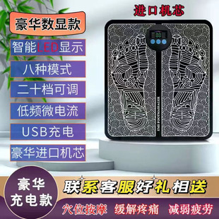 按摩脚底神器电动按摩器仪脚部经络疏通穴位足底按摩垫足疗的工具