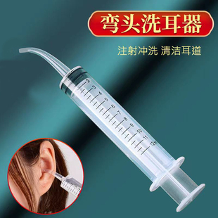 洗耳神器洗耳朵器耳洞耳道冲洗吸水灌洗耳球注射器吸耳屎采耳工具
