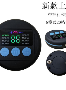 电流脉冲充电式主机颈椎腰背部足部多功能全身理疗按摩器贴片配件