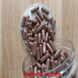 菲牛蛭粉胶囊冻干粉水蛭正宗瓶装