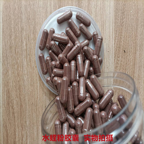 菲牛蛭粉胶囊冻干粉水蛭正宗瓶装