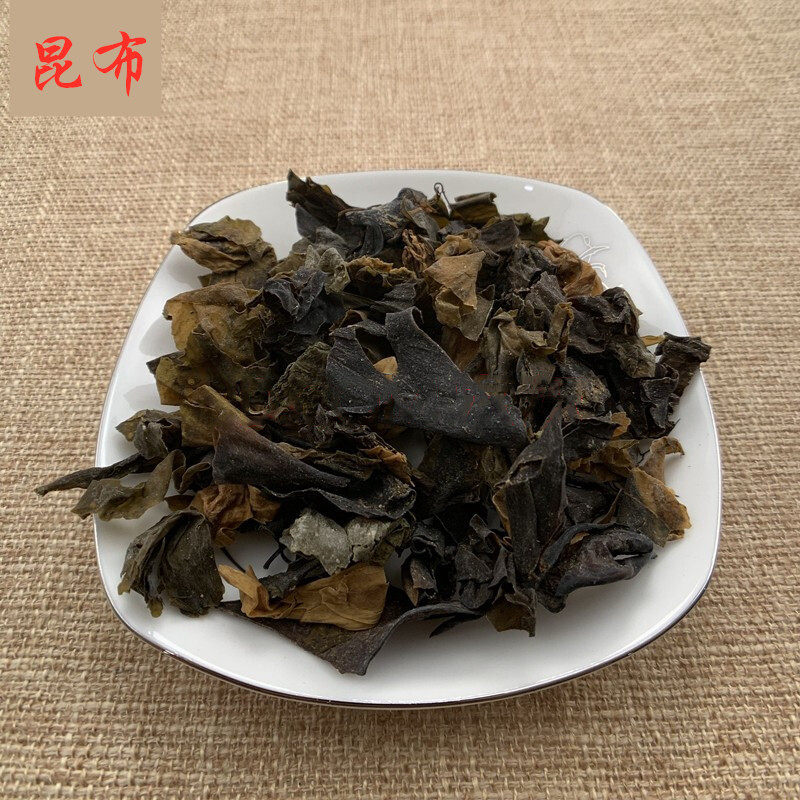 中药材野生昆布干净新货精选500克药用海昆布丝 海草 另有海藻