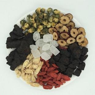 yi肾元气茶补半月痕七宝茶10包真空包装气血茶滋补枸杞黄芪元气茶