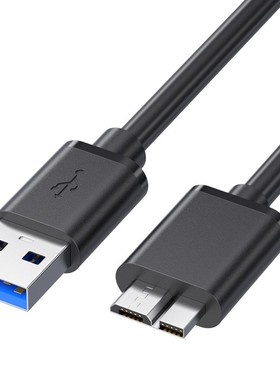 usb3.0移动硬盘数据线AM对MicroB高速USB3.0电脑连接硬盘盒数据线