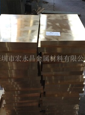 ZQAl10-3-2 ZCuAl10Fe3Mn2 CuAl10Fe3Mn2铜棒 铜板 耐磨铜管 铜套