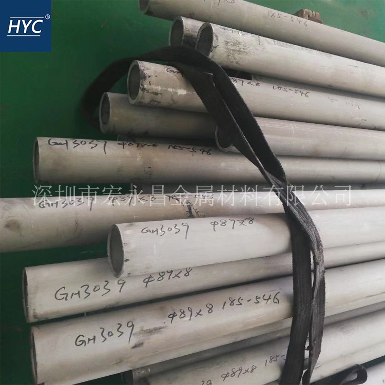 GH3039（GH39）镍基高温合金管 无缝管 镍基合金管 焊管 管材