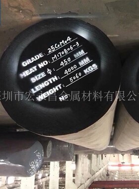 德标25CrMo4（1.7218）圆钢 圆棒 锻圆 钢板 合金结构钢 锻造圆钢