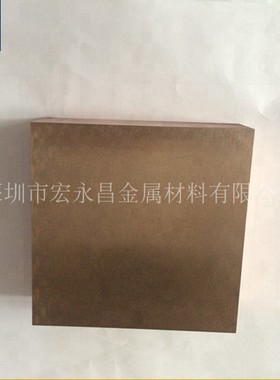 ASTM B702 ClassC钨铜棒 钨铜板 钨铜合金棒 圆棒 钨铜合金板 管