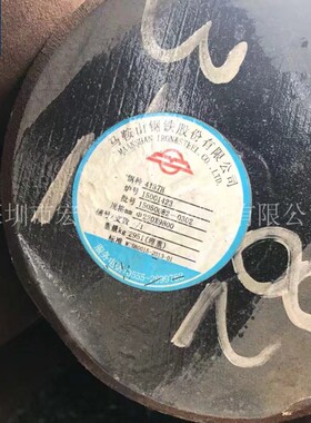 美标AISI 4137H（4137）圆钢 圆棒 合金结构钢 石油钻具用钢