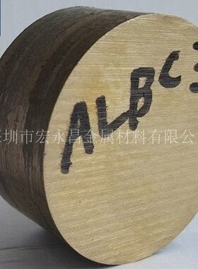 供应AlBC3铝青铜棒 铝青铜板 高强度耐磨铝青铜管 铸造铝青铜套