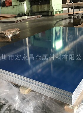 AlMn1Cu（EN AW-3003）铝板 铝棒 防锈铝合金板 棒 防锈铝板 铝棒