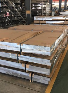 7005铝板 7005-T651铝板 超硬铝板 超硬铝合金板 航空铝板 中厚板