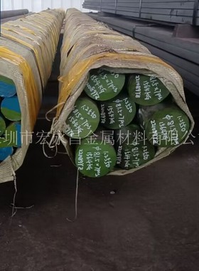 欧标1.2550（60WCrV8）冷作模具钢 钢板 圆钢 圆棒 光圆 光棒