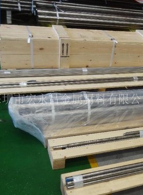 德标1.4828（X15CrNiSi20-12）不锈钢圆棒 圆钢 光圆 光棒 耐高温